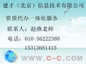 建筑勞務(wù)分包資質(zhì)辦理全解析 流程、條件與注意事項(xiàng)