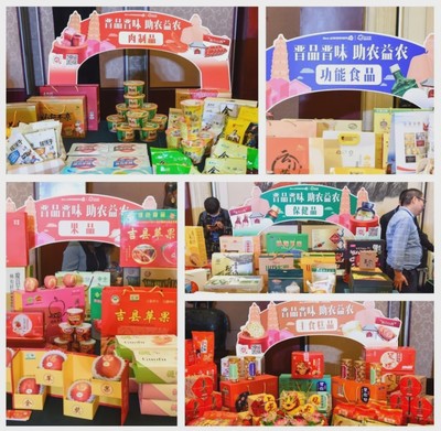 農產品百日消費季盛大啟幕，美特好攜手農業廳共譜進出口合作新篇章